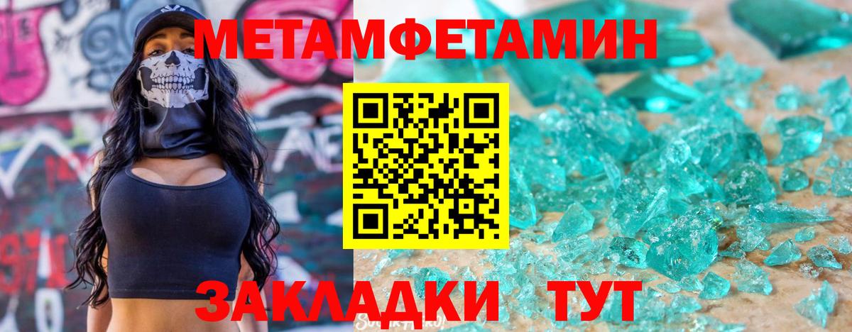 Amphetamine Розовый Гуково
