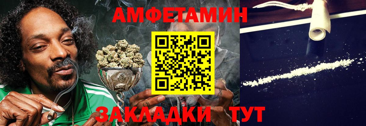Гуково  АМФ Розовый  Вход с VPN 
