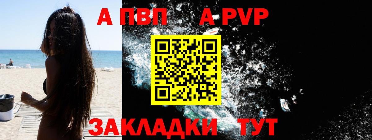 Гуково  A PVP СК КРИС  наркота  Вход с VPN 