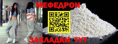 прущая мука Балашиха