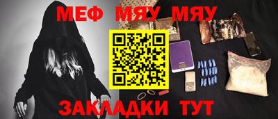 прущая мука Балашиха