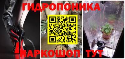 прущая мука Балашиха