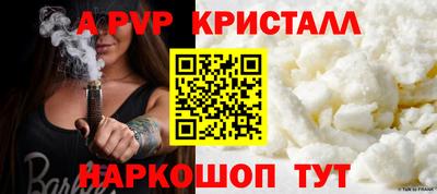 прущая мука Балашиха