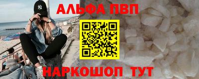 прущая мука Балашиха