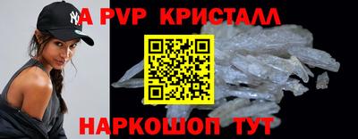 Альфа ПВП Балаково