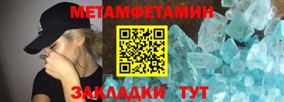 Альфа ПВП Балаково