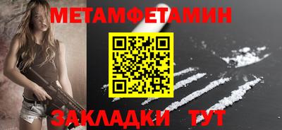 прущая мука Балашиха