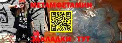 Альфа ПВП Балаково