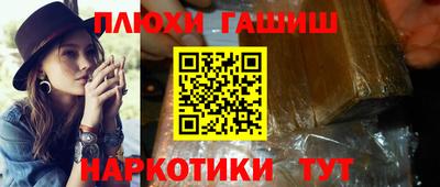 прущая мука Балашиха