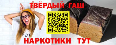Альфа ПВП Балаково