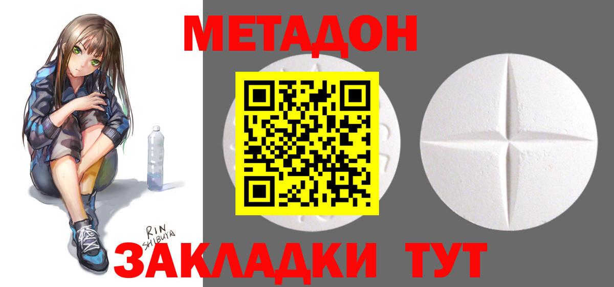Гуково  сайты даркнета формула  Вход с VPN  МЕТАДОН methadone  кракен ONION 