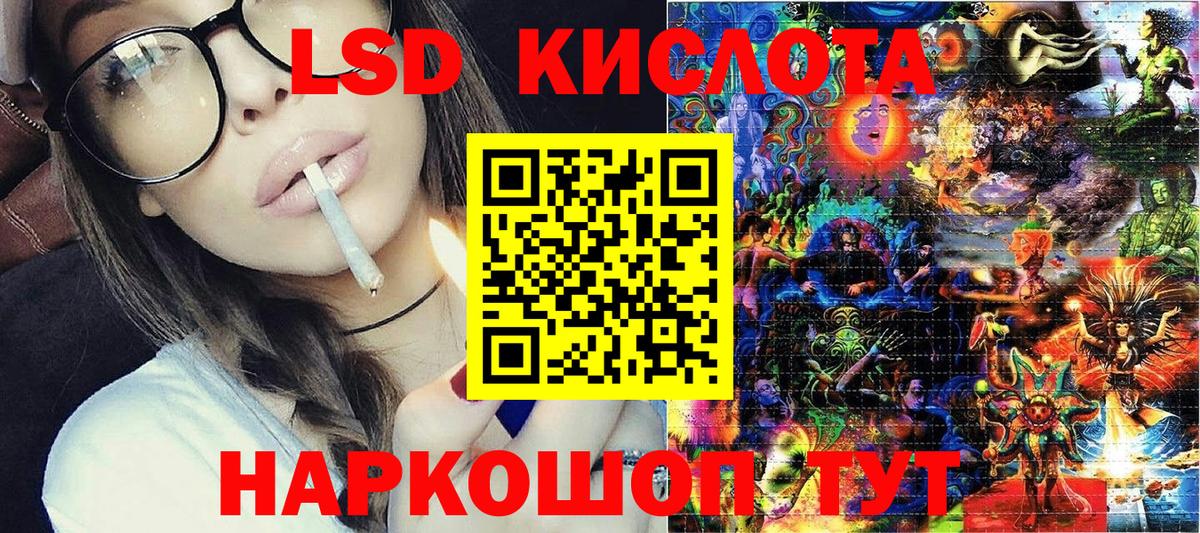 Марки 25I-NBOMe  Наркотические марки 1,5мг  Вход с VPN  Наркотические марки 1,5мг  Гуково 