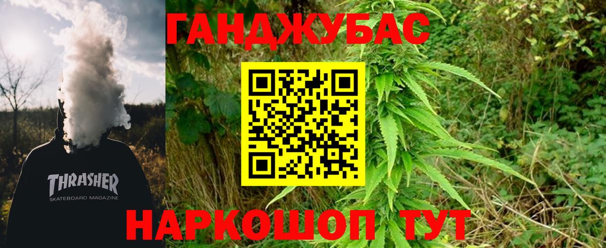 Гуково  Каннабис сатива  Каннабис тримм  Бошки марихуана Amnesia  Вход с VPN  Марихуана гибрид 