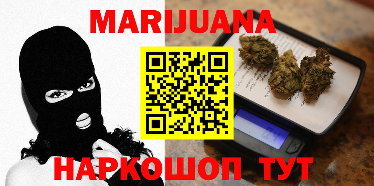 Конопля гибрид Гуково